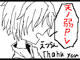 Flipnote by °•なつゆう•°☆