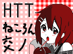 Flipnote by ねころん☆