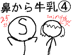 Flipnote by ジェイムス