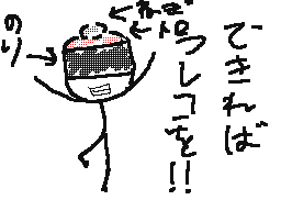 Flipnote by TNねぎトロorz