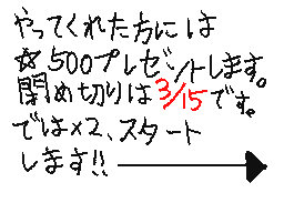 Flipnote by カイロ☆