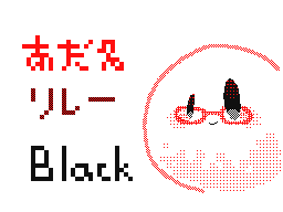 Flipnote by Black♥うゆたそ