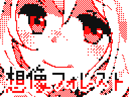 Flipnote by なぐの*+°◆すずも