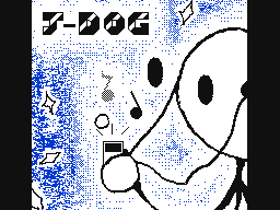 Flipnote by Asis