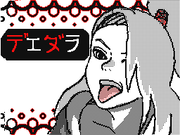 Flipnote by ☆きゆみ-ちやん☆
