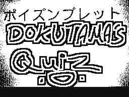 Flipnote de DokuTama